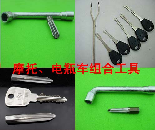 梳子工具七件套